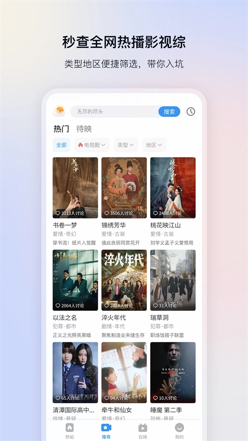 布丸影视大全最新版