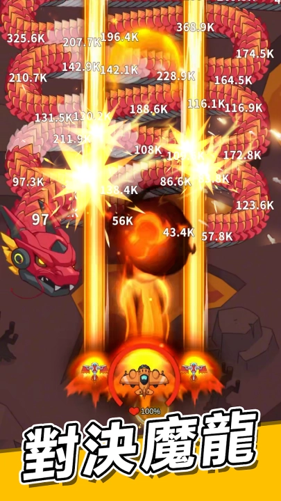 超能战机游戏(1)