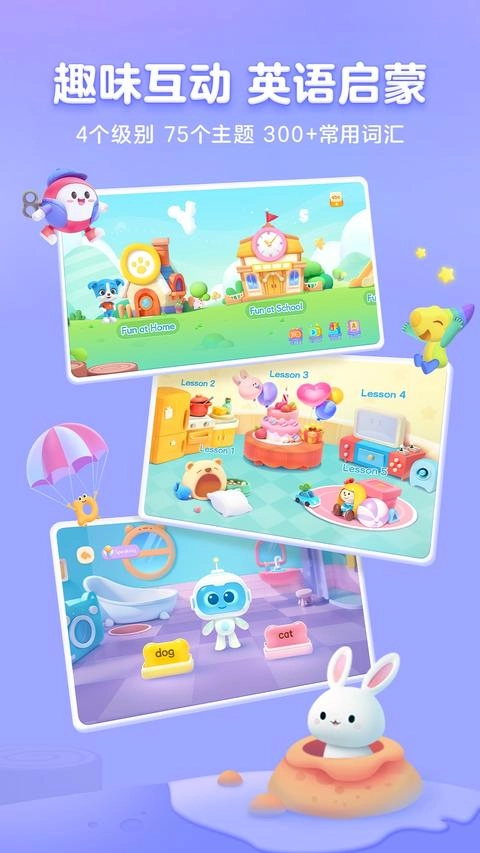 帮帮识字最新版