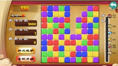 功夫鸡之勇往直前(3)