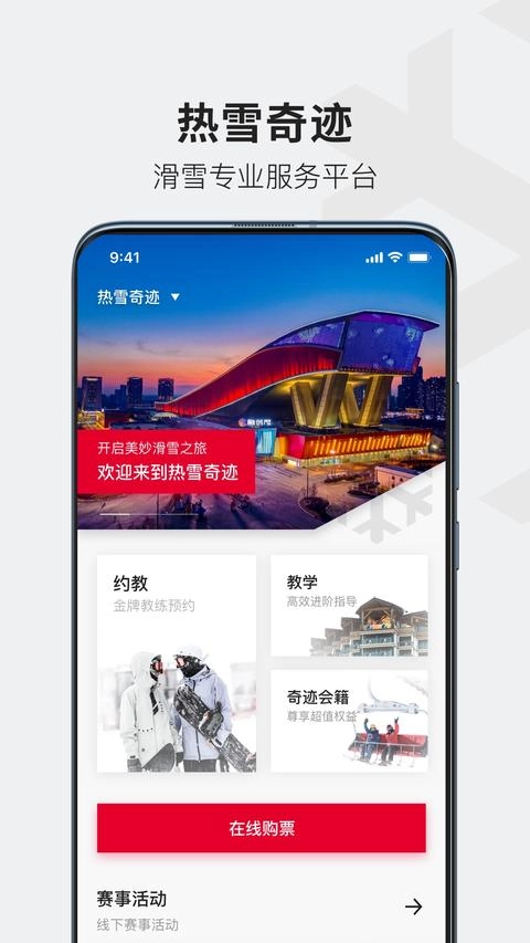 动态壁纸秀最新版