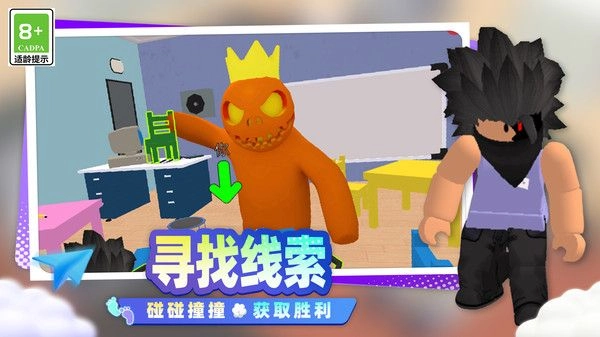 开心小镇大冒险2