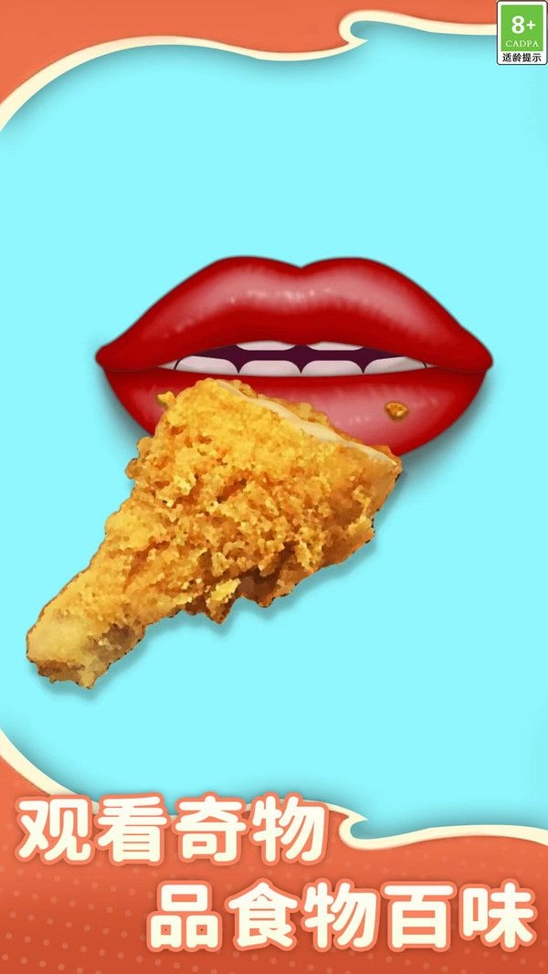 免费解压体验馆