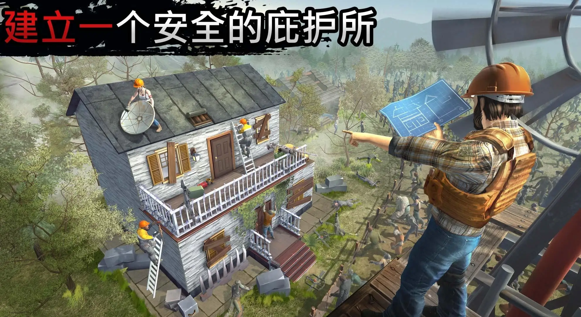 让我们一起生存(Let)(1)