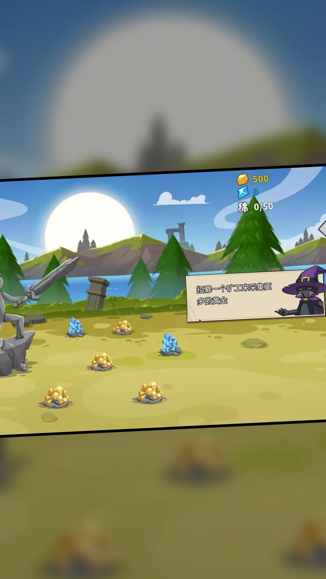 火柴人遗产对战(1)