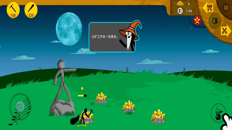 火柴人团战最新版