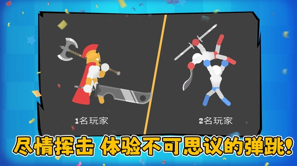 马桶人黑暗战斗图4