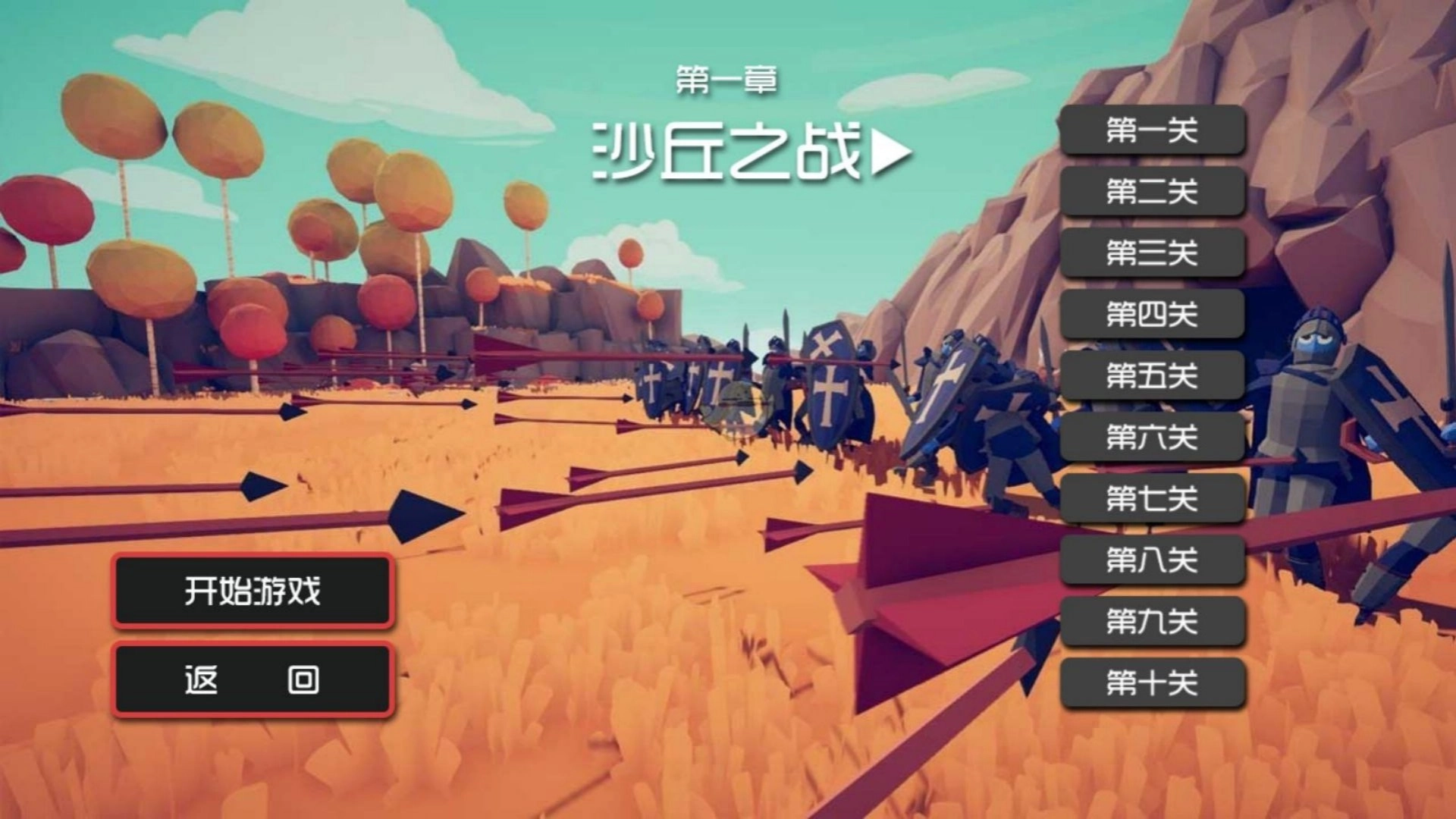 对战小兵扩散纪(2)