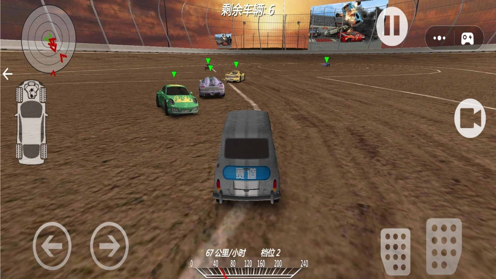 车祸驾驶测试(1)