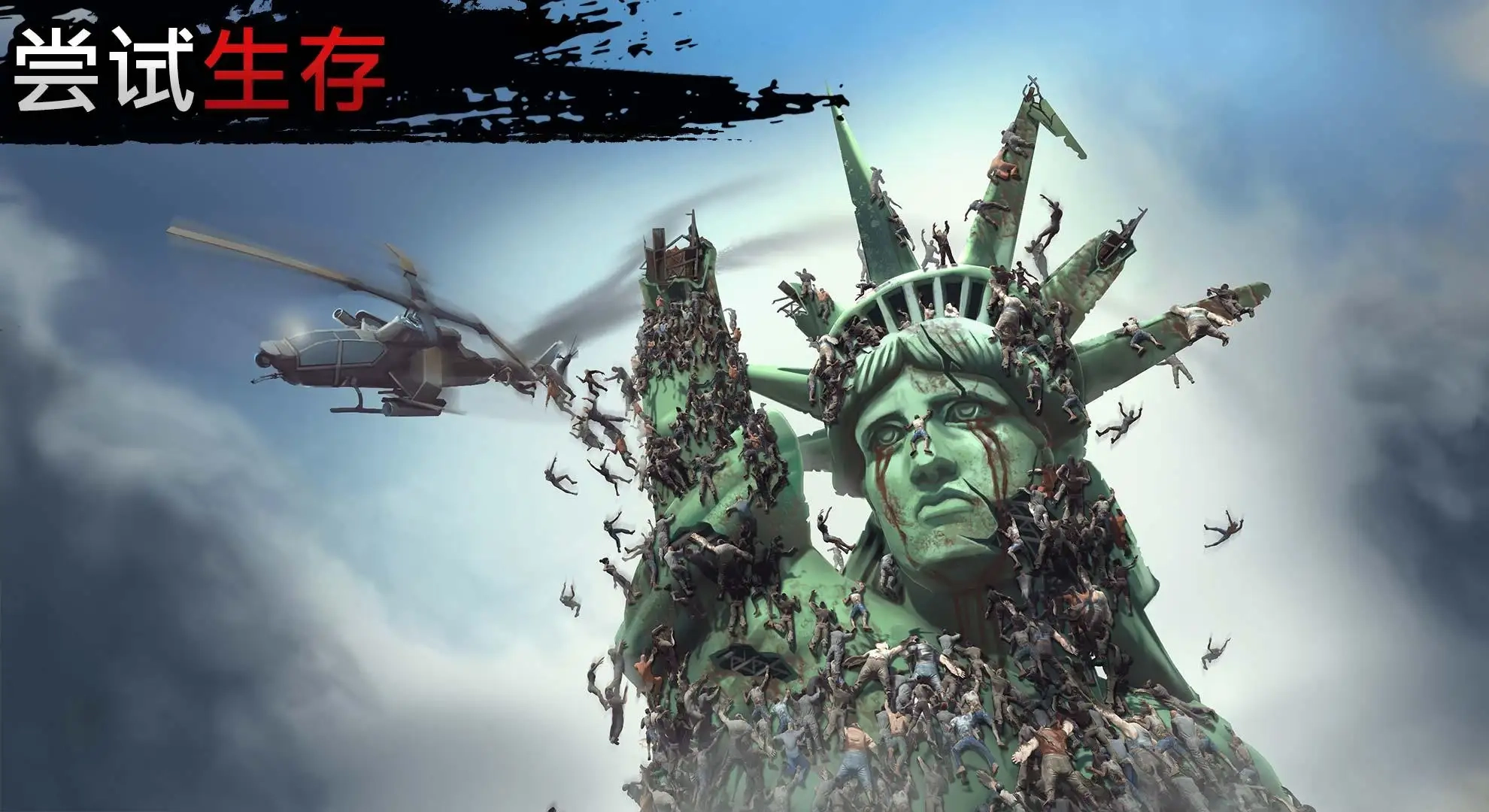 让我们一起生存(Let)(4)