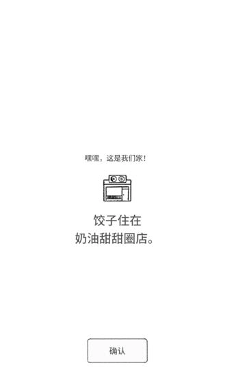 猫咪真的很可爱