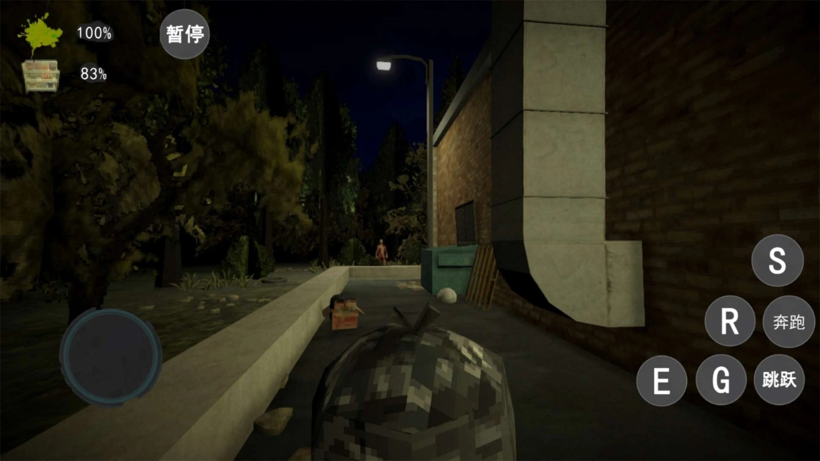 一起辨别伪人图3