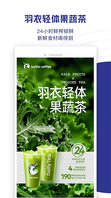 luckincoffee(瑞幸咖啡)