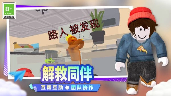 开心小镇大冒险1