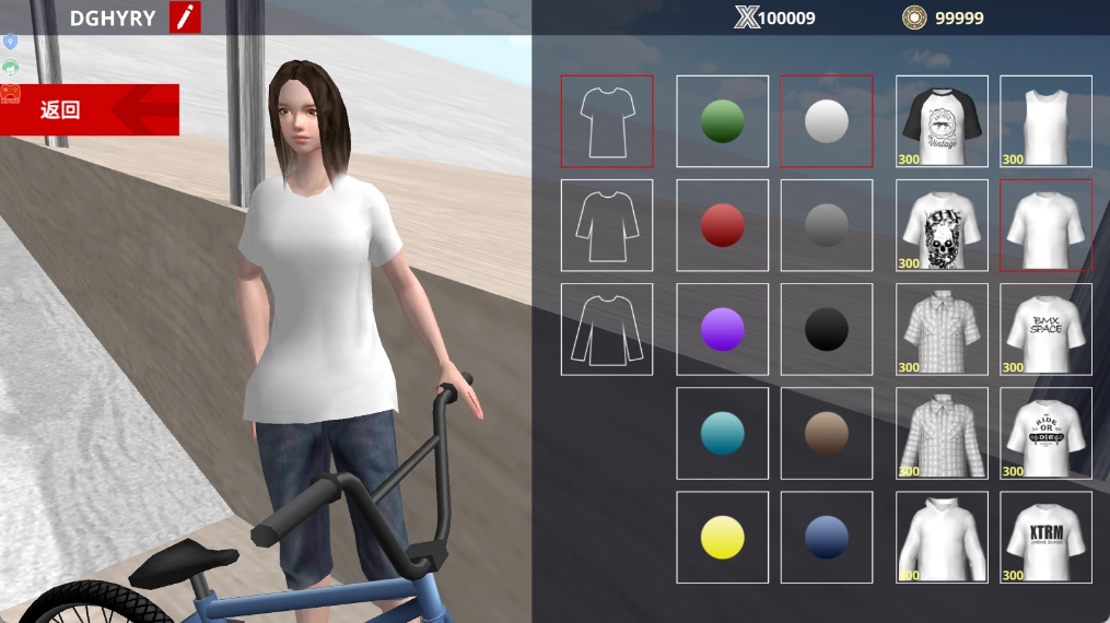 特技单车达人(2)