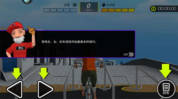 山地车下坡之王(2)