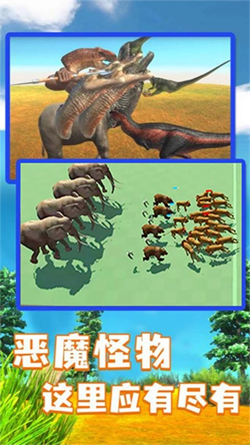 动物战斗模拟(4)