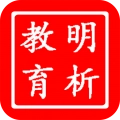 明析教育 v4.9.0
