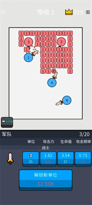 武器勇士辅助菜单图3