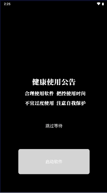 凉鹤美化包2026最新版图1