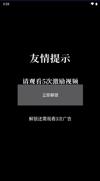 凉鹤美化包2026最新版图2