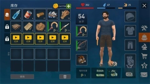 海洋游猎生存内购版图3