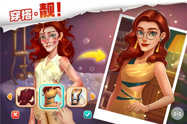 我的花园无限星星版图1