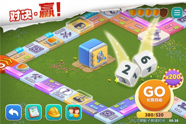 我的花园无限星星版图2