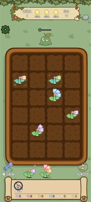 魔法花匠最新安装图1