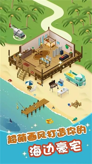 组合模型2汉化版