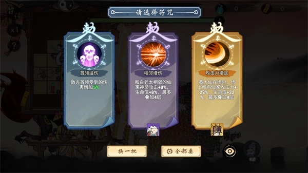 代号奇袭免费  手机版