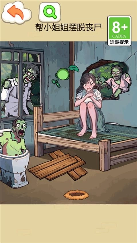 帮她逃跑游戏(3)