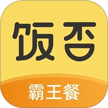 饭否霸王餐客户端