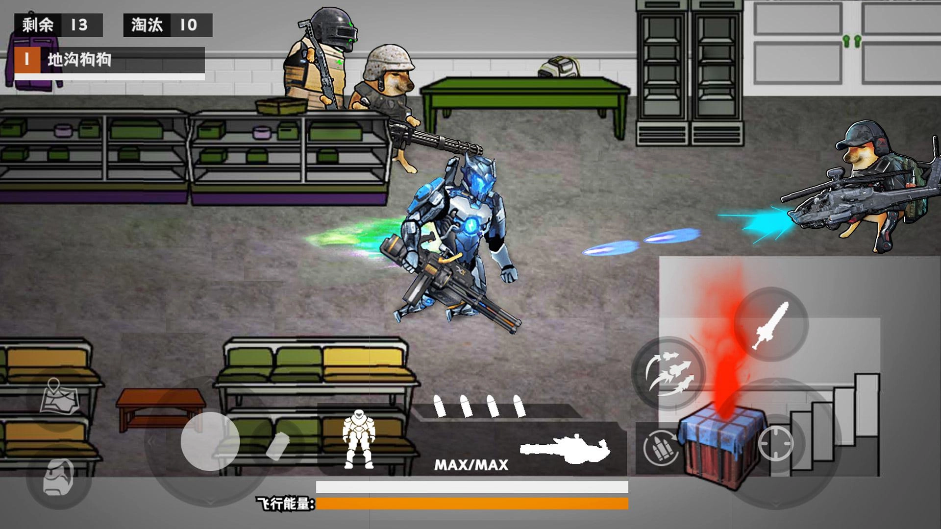 地铁逃生新模式图3