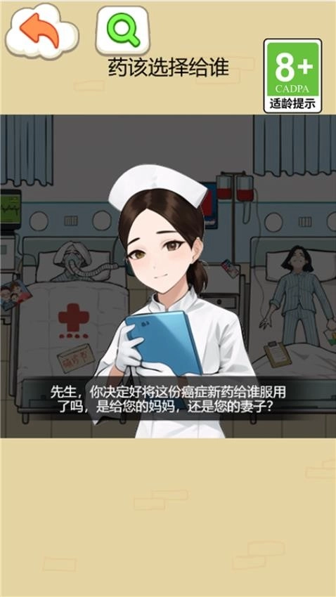 帮她逃跑游戏(1)