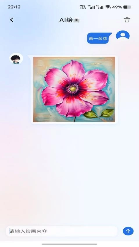 星閃傳聲最新版圖1