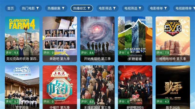 全网影视最新版图1