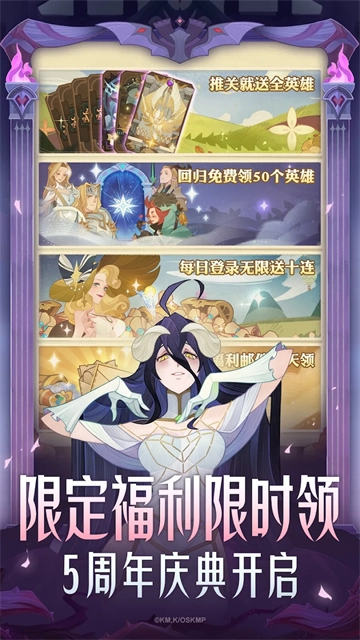 剑与远征国际服3