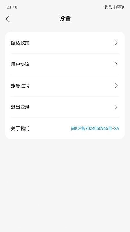 萤火虫通讯录最新版