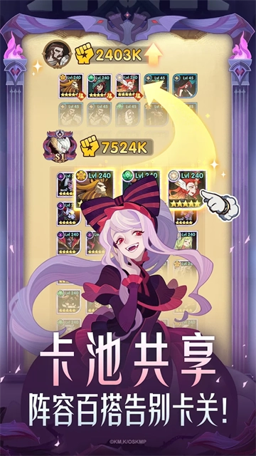 剑与远征国际服2