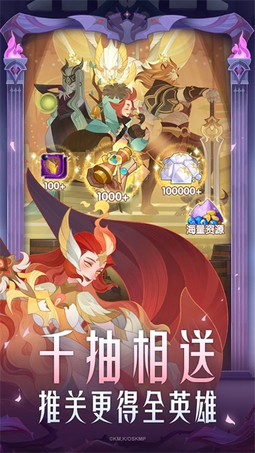 剑与远征国际服4