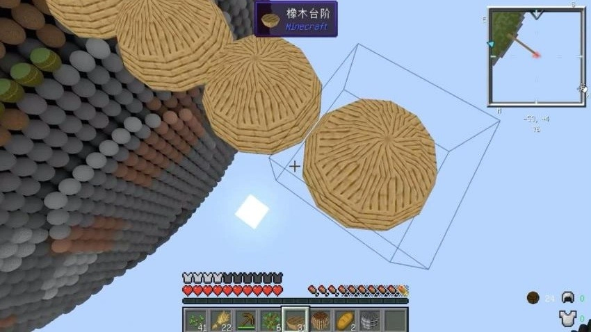 像素球形世界-图2