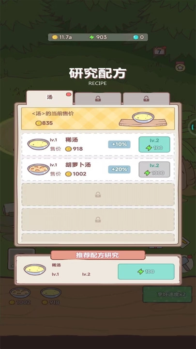 梦幻猫咪家园-图3