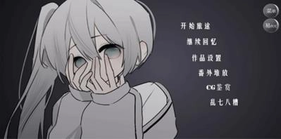 怪谈之家正版图1