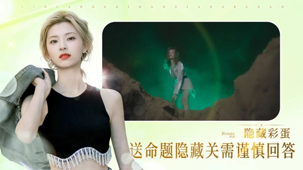 完蛋我被美女包围了截图4