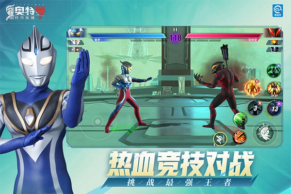 奥特曼传奇英雄2国际服