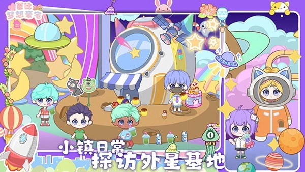 芭比梦想豪宅(2)