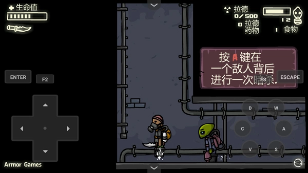 末日地球反击战3(1)