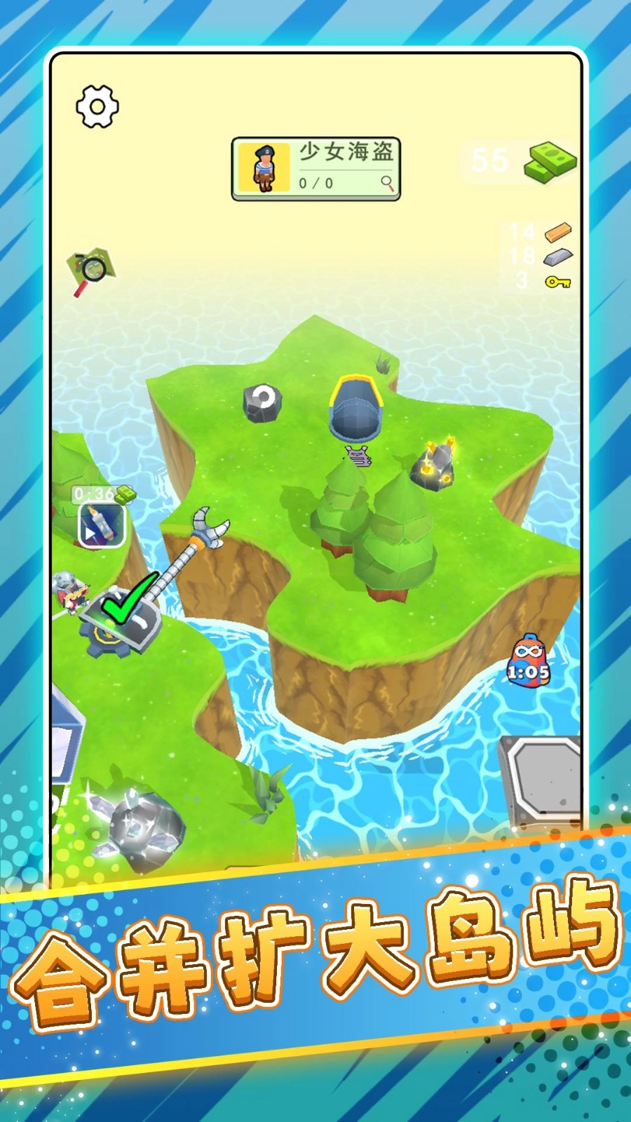 极限求生荒野3游戏