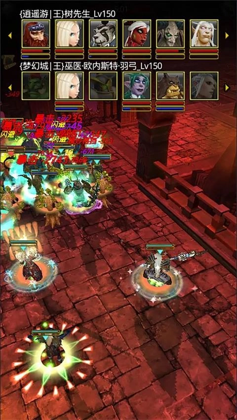 风暴编年史正版